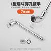 Llave de vaso de alta especificación Llave perforada Llave hexagonal externa en forma de L 6~24 Herramientas manuales para automóvil y motocicleta