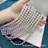 Nuevo Estilo Collar de Perlas para Mujer, Simple y Lujoso Nicho Gama Alta Cadena para Suéter de Perlas Moradas Millet Versátil Venta al por Mayor