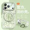 Adecuado para funda de teléfono de fuegos artificiales de Año Nuevo para Apple iPhone 17 16 Pro Creativa 14 Plus Soporte Giratorio de Gama Alta