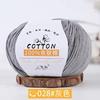 Gorro de punto con gancho de algodón y lana para bebé, grupo de lana para bebé, algodón agradable para la piel, hecho a mano, bufanda tejida DIY, línea de suéter
