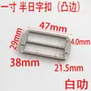 Hebilla Japonesa de Media Pulgada (38 mm) con Bordes Elevados, Accesorios de Ferretería para Equipaje, Hebilla de Ajuste para Correa de Hombro de Mochila de Aleación de Zinc Fundido a Presión, Tres Niveles