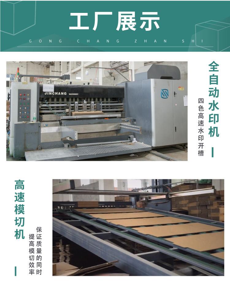 展示盒_10.jpg
