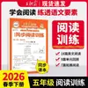 Outono de 2026 Wang Chaonixia - Cadernos de Ditado e Cálculo de Folhas Soltas (Editora de Educação do Povo, Editora da Universidade Normal de Pequim, Editora de Educação de Jiangsu) - Volumes 1 e 2