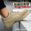 Zapatos de seguridad al por mayor para hombre de verano, modernos, resistentes al desgaste, ligeros, transpirables, con puntera de acero, anti-aplastamiento, a prueba de perforaciones, suela sólida, zapatos de trabajo