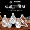 Venta al por mayor de fábrica Paquete de 0.5 kg Botellas de licor Alta apariencia Vino de frutas Vidrio transparente Sellado Forma de gota de agua Botellas de vino pequeñas