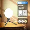 Adequado para Transmissão ao Vivo de Celular Luz de Preenchimento Redonda Tela Grande LED Tela Cheia Luz de Preenchimento de Beleza Conjunto de Suporte