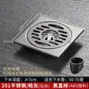 Desagüe de suelo de acero inoxidable con baño de agua de 6 mm, antiolor, engrosado, de doble propósito para baño y lavadora, desagüe de alcantarilla de baño a prueba de insectos