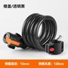 Nuevo candado para bicicleta montaña carretera coche antirrobo cable grueso candado de llave para coche eléctrico equipo de ciclismo