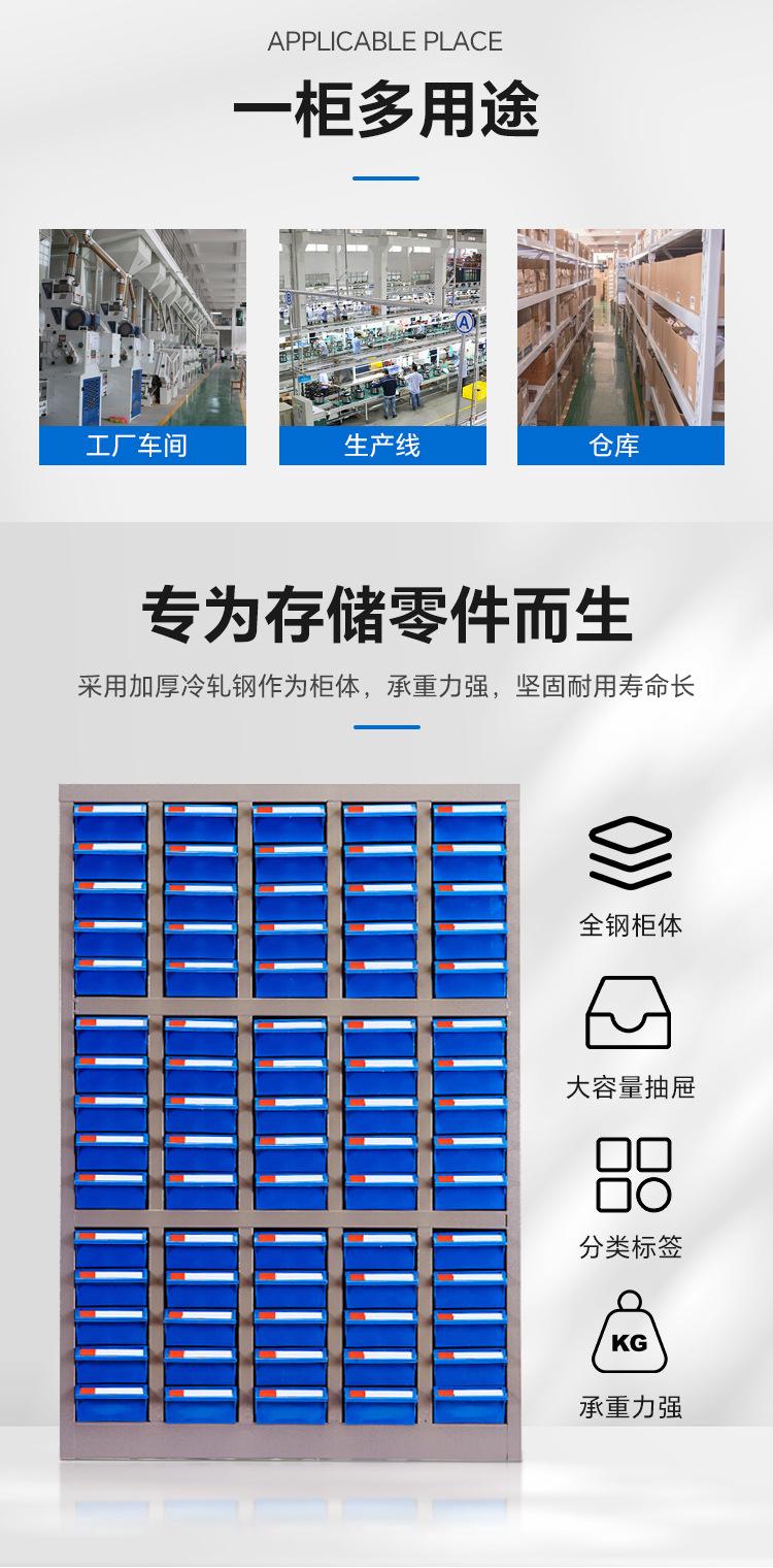 零件柜_05.jpg