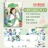 Sifang Partner A5 Doce Dioses Florales Página a Color Diario Cuaderno Estilo Chino Estampado en Frío Alta Apariencia Regalo para Estudiante Cuaderno