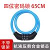Cerradura de bicicleta de montaña de fábrica cerradura de combinación antirrobo cerradura portátil para coche con batería eléctrica cerradura de cable de acero accesorios para bicicleta al por mayor