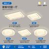 [Yan Xuan] Lámpara de Techo Estilo Crema Moderna Simple Espectro Completo Protección Ocular 2025 Nuevo Paquete de Lámparas para Toda la Casa