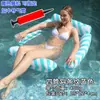 Bote Inflável Flutuante de Quatro Tubos, Cama Flutuante Inflável de Verão para Água Atacado, Cadeira Flutuante de Rede de Quatro Tubos, Cadeira de Lounge Inflável para Piscina Atacado