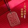Colgante de la Fortuna Premium Imitación Arena Roja del Año de la Serpiente, Colgante de la Fortuna Yuanbao para Hombres y Mujeres, Colgante para Coche, Suministro en Vivo