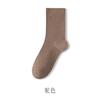 Calcetines de Media Pantorrilla para Mujer Otoño e Invierno, Algodón Puro, Calcetines Holgados, Antibacterianos, Transpirables, Calcetines para Mujer Estilo Japonés, Venta al por Mayor de Calcetines Zhuji