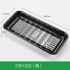 Caja de fruta PET desechable sin tapa caja de embalaje de fruta 1813H4 plástico transparente bandeja fresca