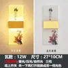 Lámpara de pared dormitorio nueva lámpara de pared sala de estar balcón pasillo pasillo lámpara lámparas y linternas de escalera habitación led creativa lámpara de noche hierro