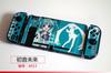 Adecuado para Funda Protectora Dividida para Switch, Funda Colorida Temática de Videojuegos, Funda Protectora Dura