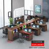 Conjunto de Mesa e Cadeiras de Escritório para 4 Pessoas, Estação de Trabalho para Funcionários, Cubículo para Funcionários de Escritório com 6 Divisórias, Partição, Mesa de Finanças, Mesa de Computador