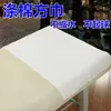 Toalla de masaje, paño de masaje de algodón puro, toalla de mano para masaje, sábana para cama de salón de belleza, exclusivo para salón de masajes