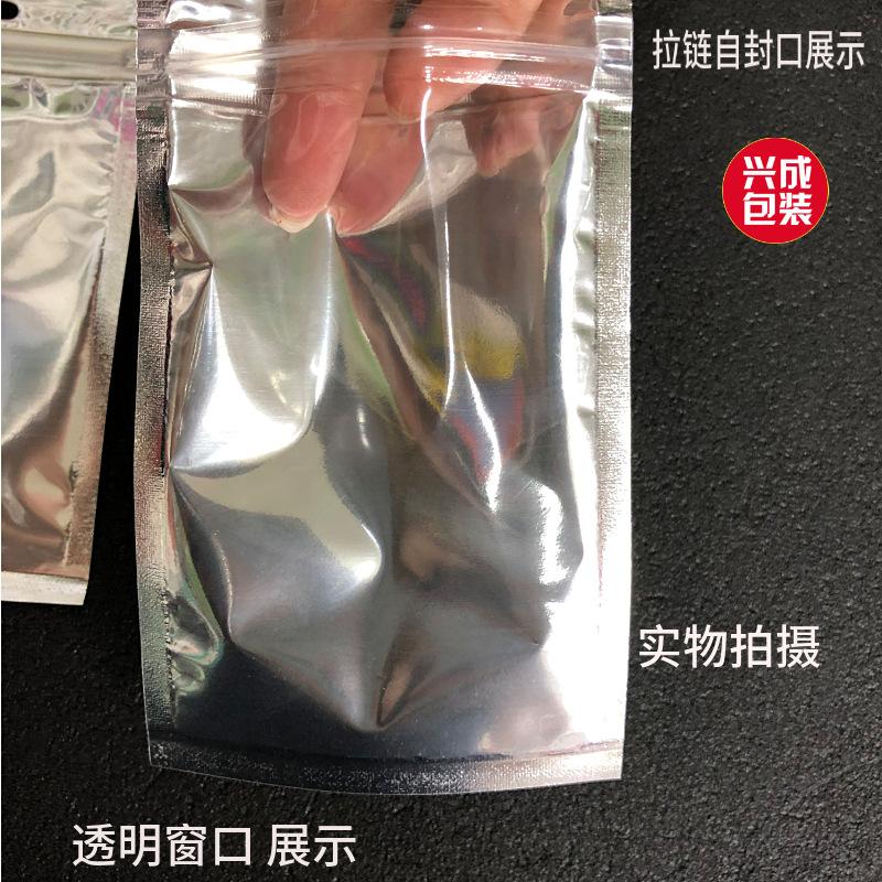镀铝袋