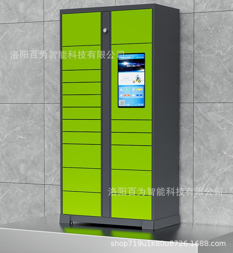 驿站详情_04.jpg