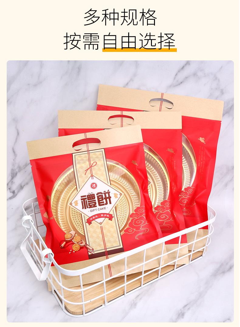 礼饼袋合2-详情_07.jpg
