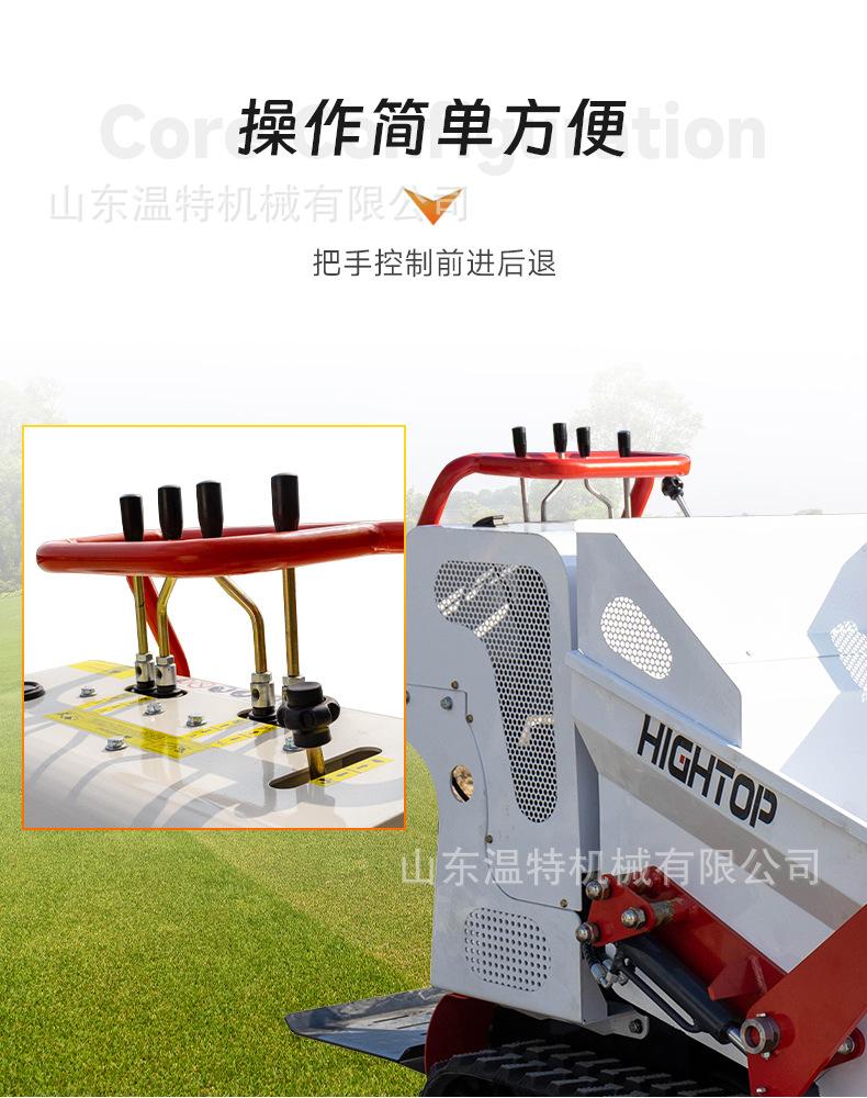 HT500翻斗车中文_06