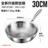 Wok pequeño de titanio puro alemán, textura martillada de acero inoxidable, sin recubrimiento, antiadherente, patrón de escamas de pez, apto para cocinas de inducción y estufas de gas