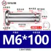Acero Inoxidable 304 Pasador Cabeza Plana Ranurado Pasador de Posicionamiento Cilíndrico Pestillo con Anillo de Retención M4M5M6M8