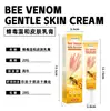 Zhongming Creme Suave para Pele com Veneno de Abelha Amazon Creme Tópico para Pele Purificante Anti-coceira Atacado de Comércio Exterior 1