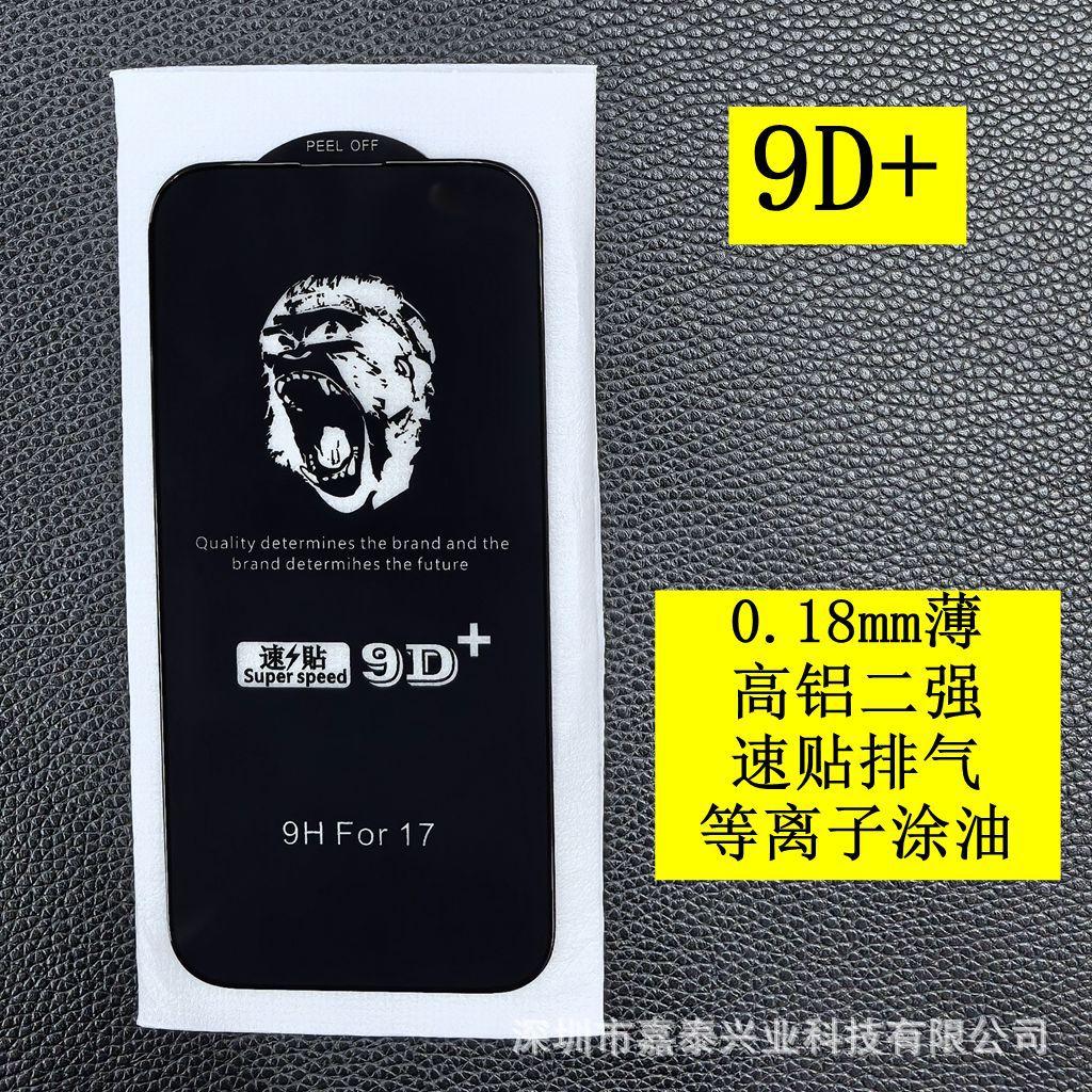 9D+