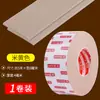 Cinta de Tela Adhesiva de Fieltro con Pegamento Autoadhesivo, Tela Engrosada para Proyectos Manuales de Bricolaje, Almohadillas para Pies Resistentes al Desgaste para Asientos, Pegatinas Reductoras de Ruido para Camas