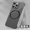 Funda Magnética para iPhone 17 con Patrón de Fibra de Carbono, Funda Protectora Mate para Apple 15 16Promax sin Marco