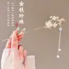 Pasador de Borlas Estilo Antiguo para Mujeres y Niños, Pasador Versátil de Alta Gama Hanfu, Nuevo Pasador Estilo Chino para Falda Ma Mian, Venta al por Mayor de Fábrica