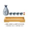 Traje de vino Copa de Sake Cerámica Invierno Hogar Taza para Licores Copa de Vino Pequeña Dispensador de Vino Calentador de Vino Shochu