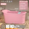 Tina de Baño para Adultos Cubo de Baño de Plástico Tina Gruesa Grande Tina de Baño para Todo el Cuerpo para el Hogar