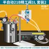 Máquina de Dispensação Totalmente Automática Válvula de Dispensação Conjunto de Panela de Pressão Saída Dupla de Ar Máquina de Dispensação de Cola Válvula de Sucção Traseira Máquina de Injeção de Cola de Silicone AB