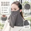 Mascarilla facial para ciclismo, mascarilla de protección solar para mujer, protector de cuello con agujeros transpirables integrados, material de seda de hielo, protección UV, cubierta facial para el sol al aire libre, polaina para el cuello