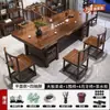 Juego de Mesa de Té y Sillas de Tablero Grande de Madera Maciza de Gama Alta, Modelo Plano, Mesa de Té Integrada, Juego Completo para Preparación de Té en Casa, Mesa de Té con Cajones