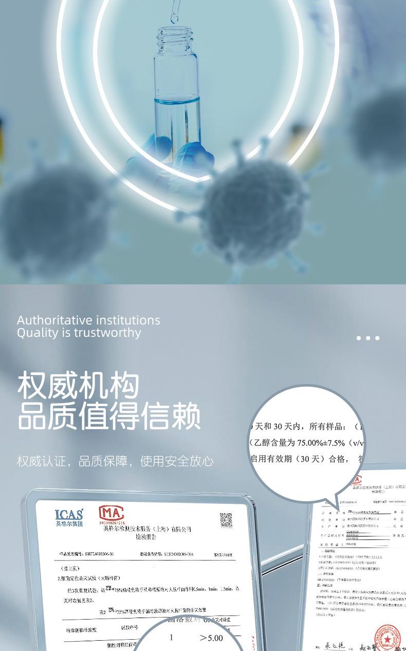 500ml酒精洗手液详情_05