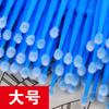 Cross-border enxerto enxerto de cílios algodão vara tatuagem coreana plantação de cílios limpeza algodão vara de remédio palito de sombra atacado