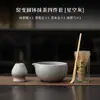 Juego de Matcha de Cuatro Piezas con Diseño de Cielo Estrellado Cocido en Horno, Incluye Tazón de Té, Soporte para Batidor, Herramientas de Matcha Estilo Japonés, Accesorios para Mezclar, Accesorios para Ceremonia del Té