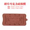 Fragmentos de Silicona Molde de Chocolate Inserto Vela Plegable Gota de Azúcar Pegamento Molde para Galletas Molde para Gelatina Pudín