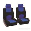 Funda Plana de Tela para Asiento de Coche para Todas las Estaciones, Juego de 9 Piezas para 5 Asientos para Todo el Coche, Exportación de Venta Caliente Transfronteriza de Amazon