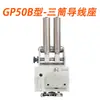 Máquina automática de descascar e enrolar fios, máquina de enrolar fios, máquina de arranjar fios tipo GP15 20 30 40 50B Shanxi Rongda
