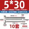 Pasador de Acero Inoxidable 304 Cabeza Plana con Agujero Pasador Cilíndrico de Posicionamiento M3M4M5M6M8M10-M20Mm