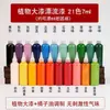 Pintura y Tintes Tradicionales con Laca, Laca Cruda Natural, Pintura de Laca, Abanico de Laca, Kit de Materiales DIY Culturales y Creativos
