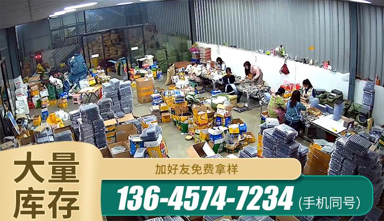 大量库存 加好友免费拿样13645747234（手机同号）1