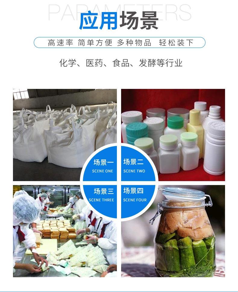 微信图片_20200920083255
